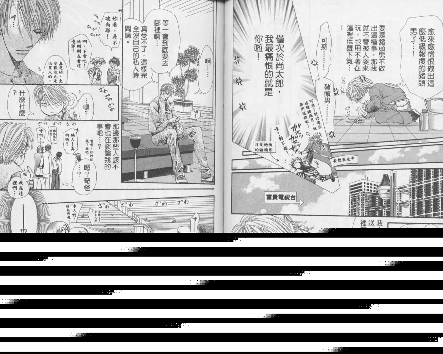 第 41 页