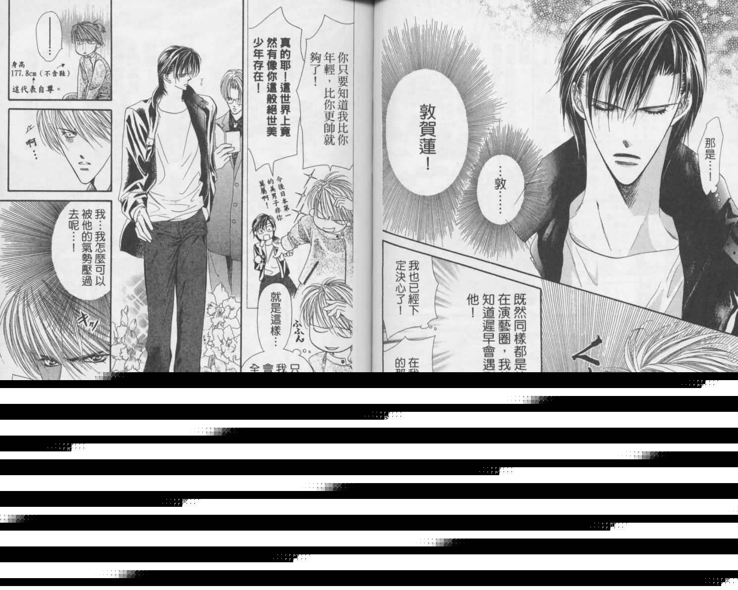第 42 页