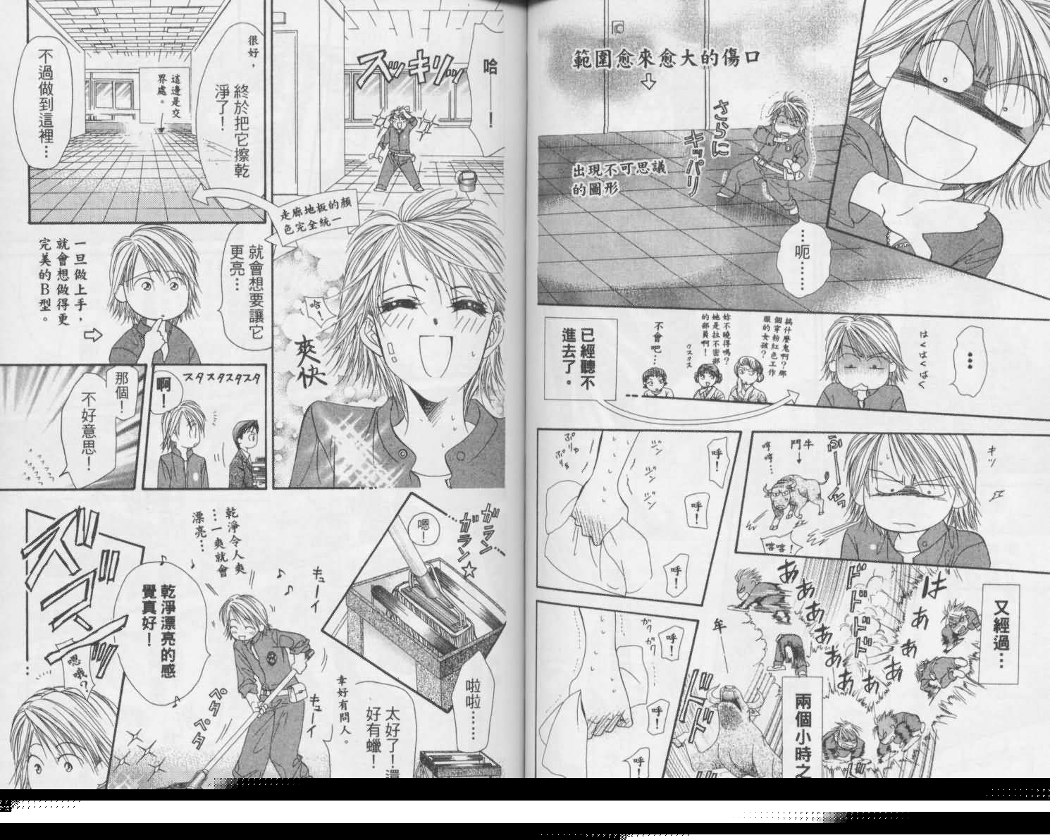 第 46 页
