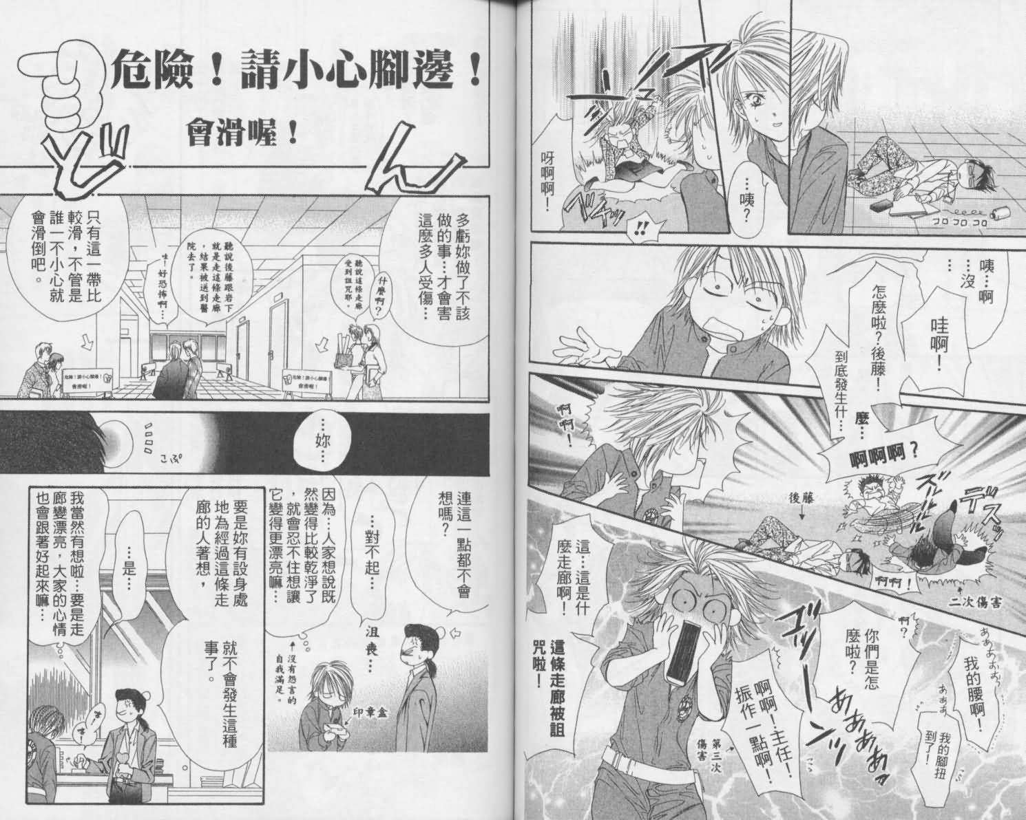 第 47 页