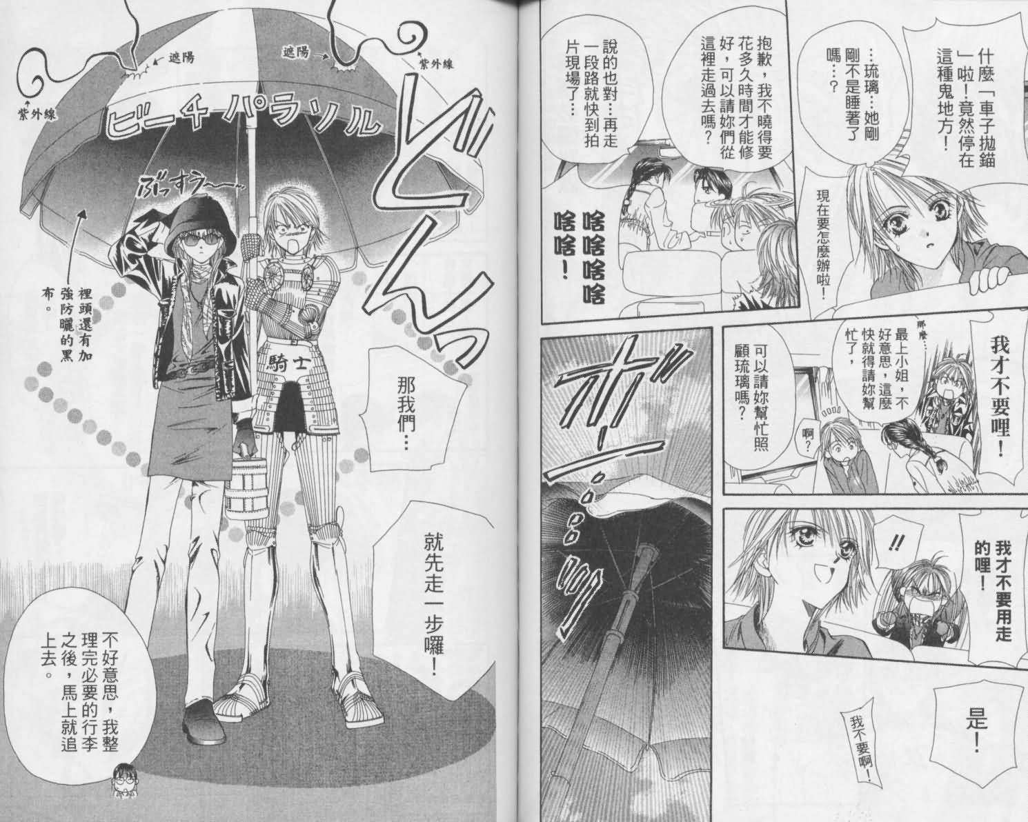 第 53 页