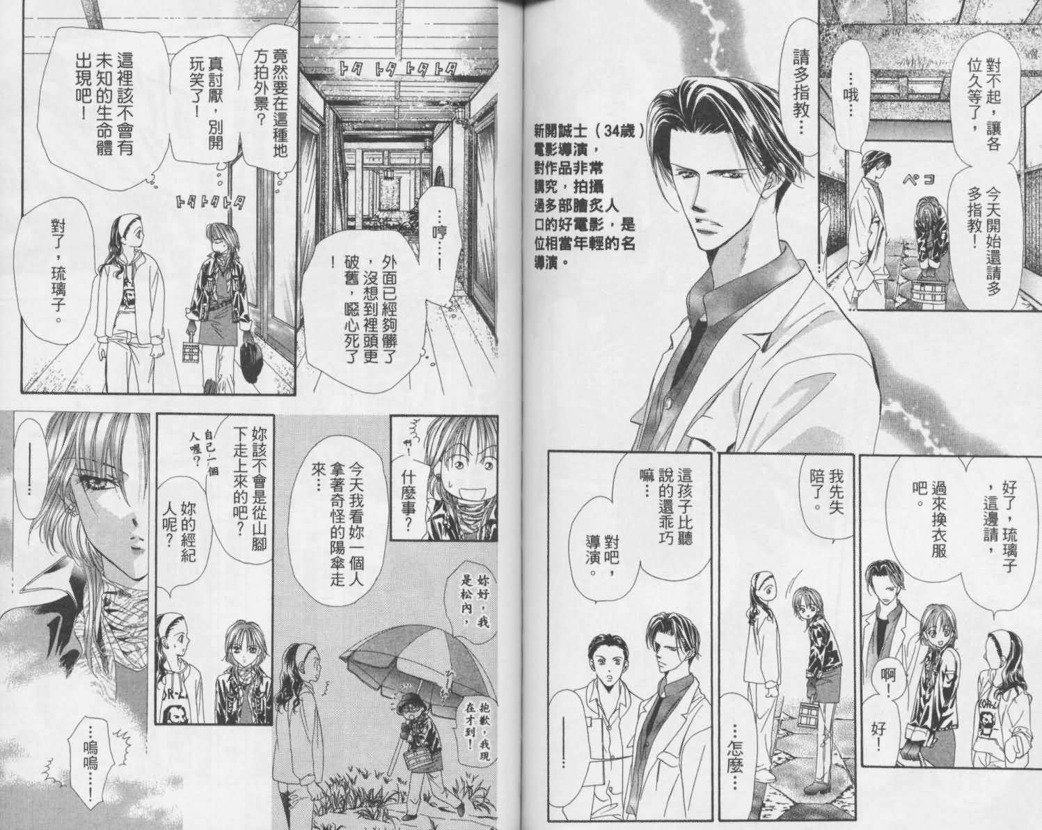 第 57 页