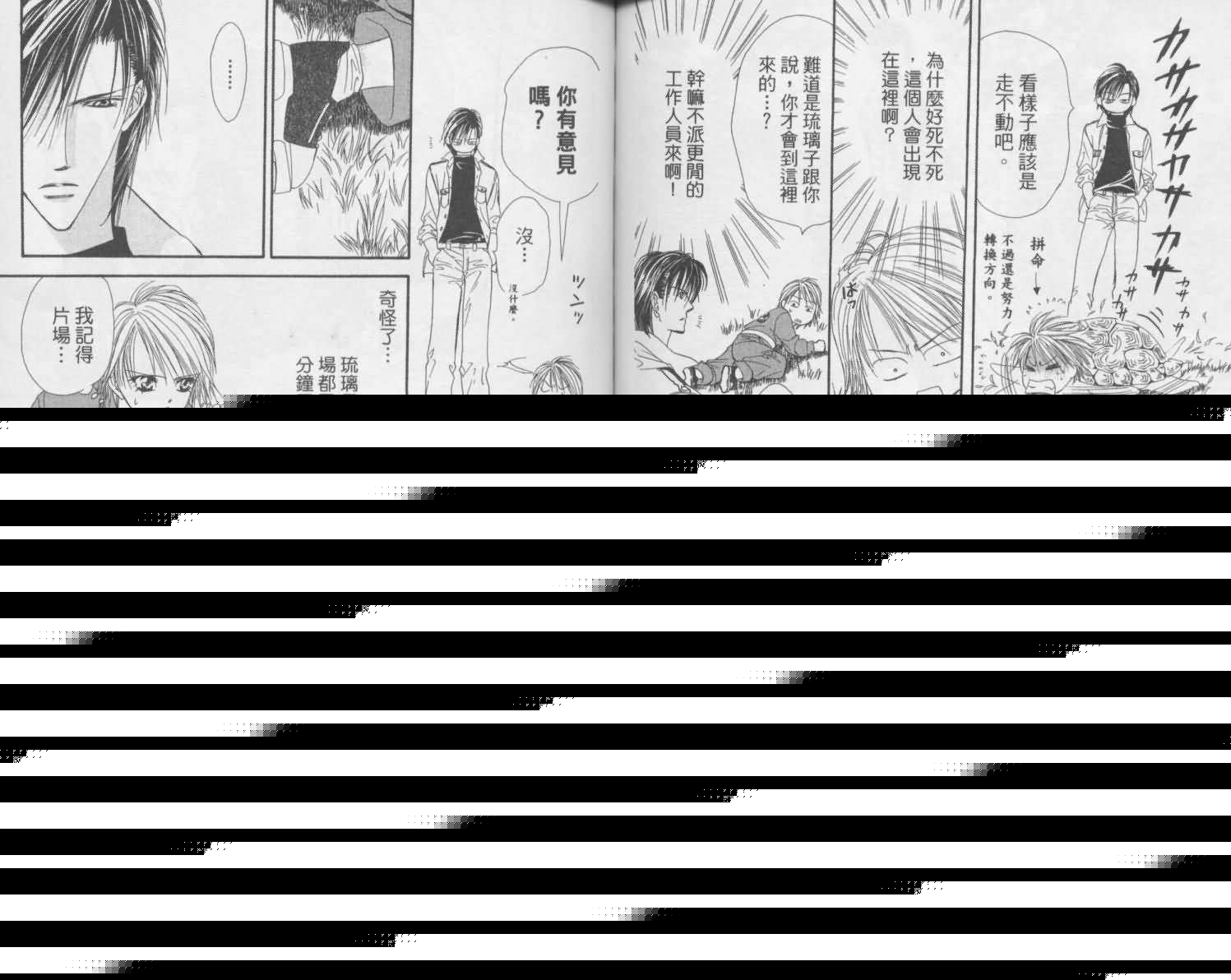 第 61 页