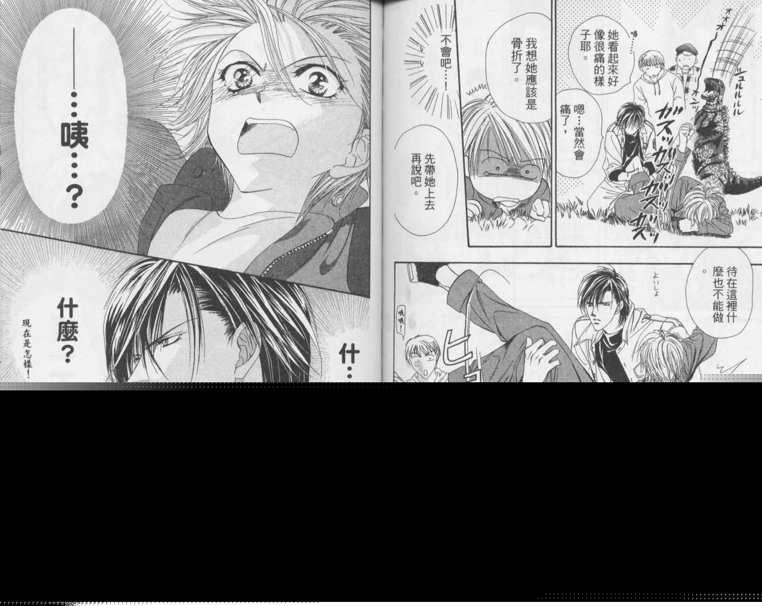 第 62 页