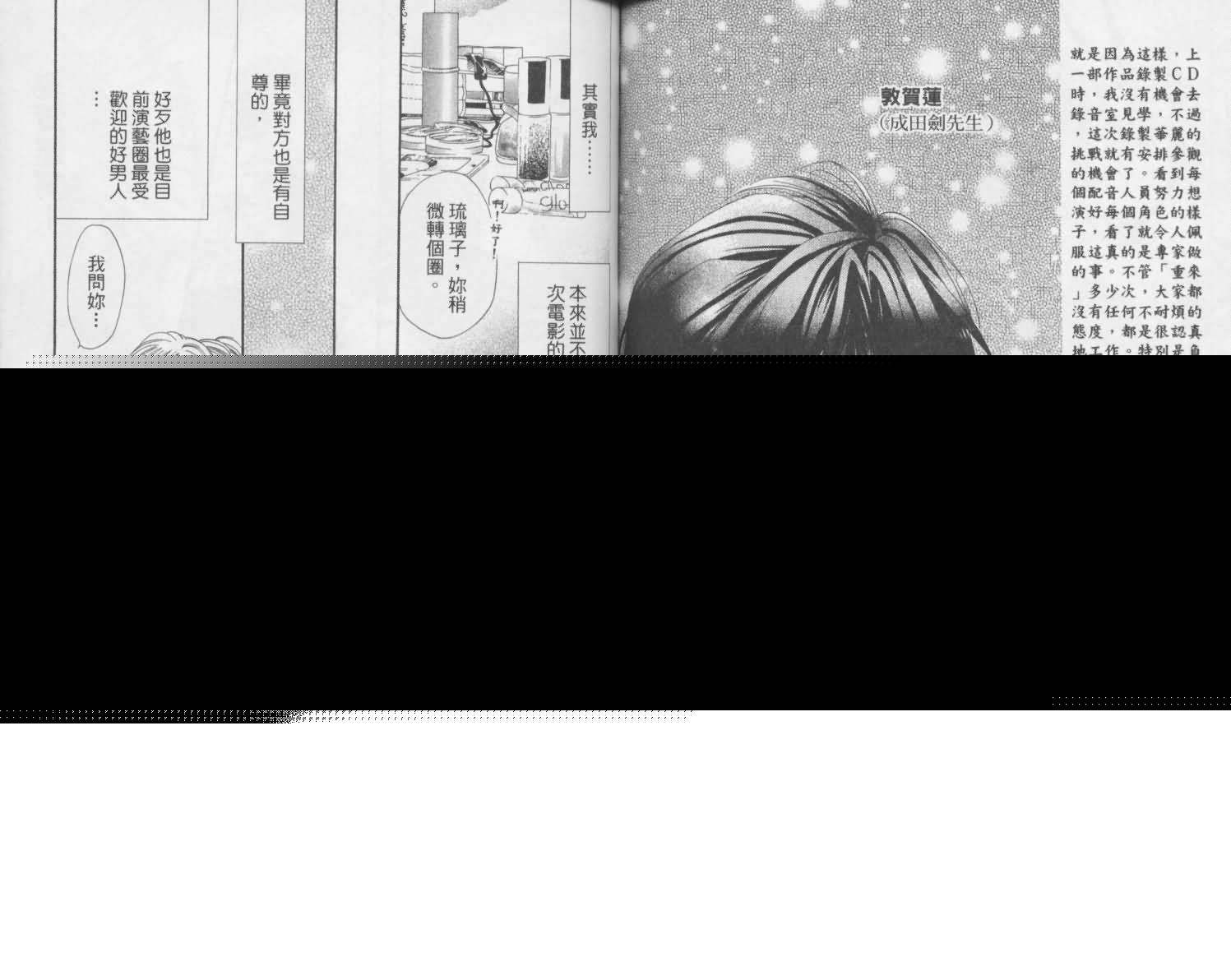 第 64 页