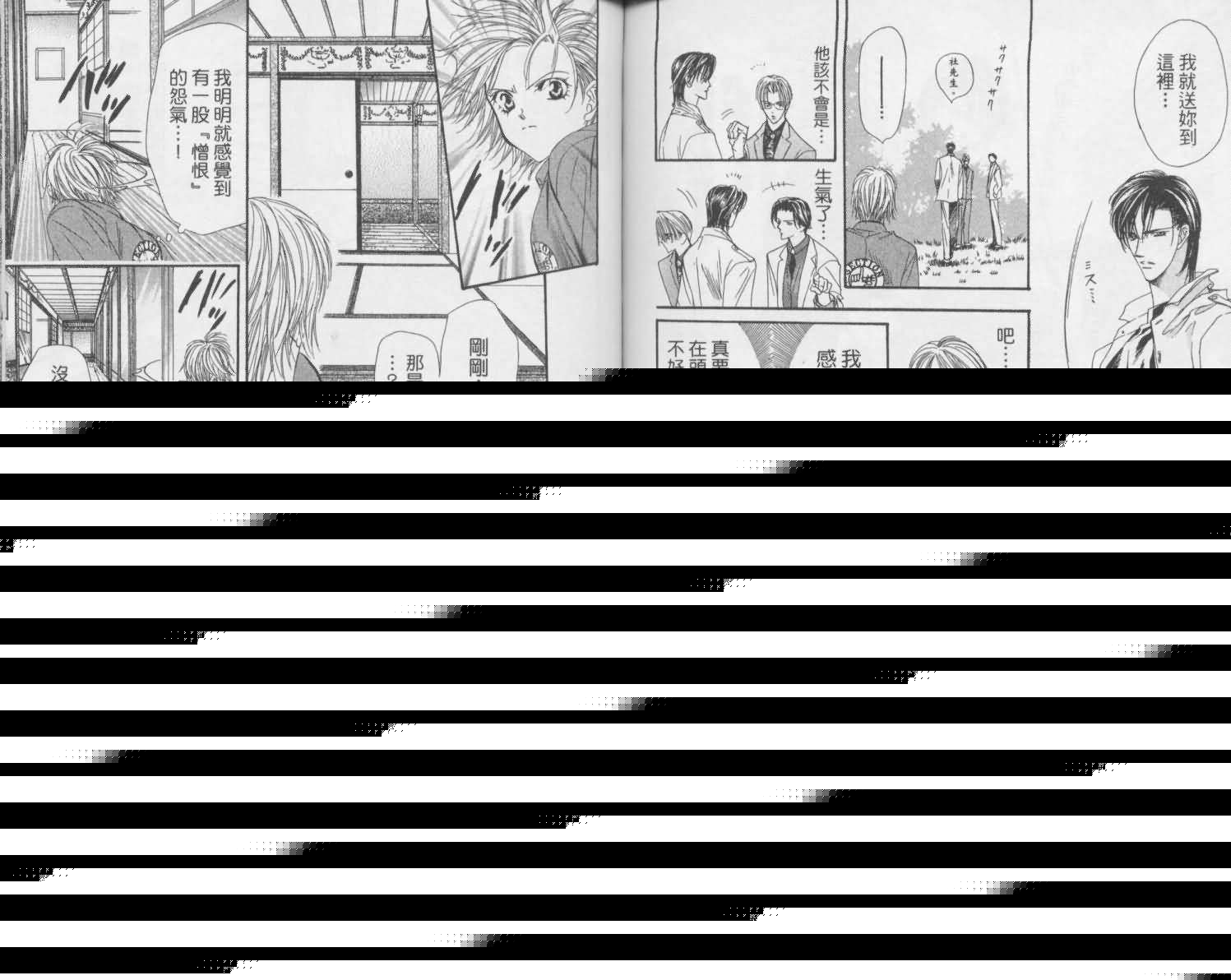 第 66 页