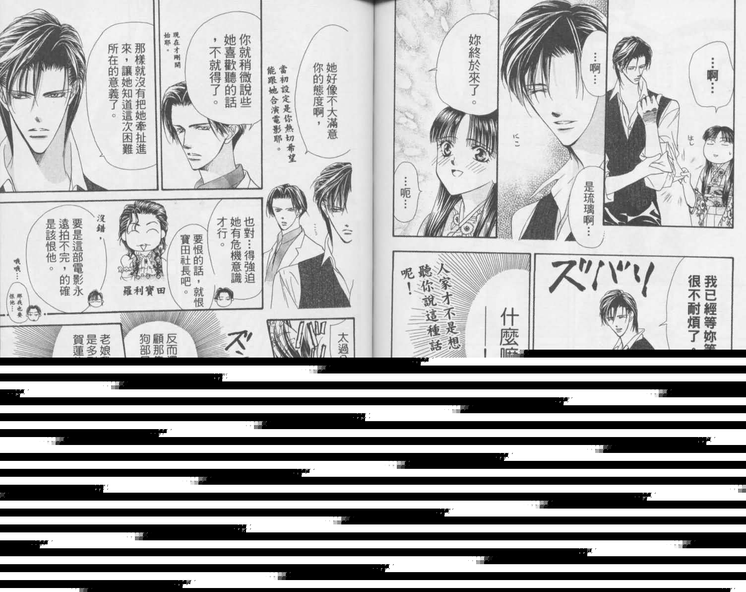第 69 页