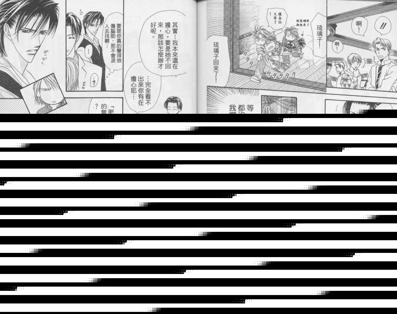 第 73 页
