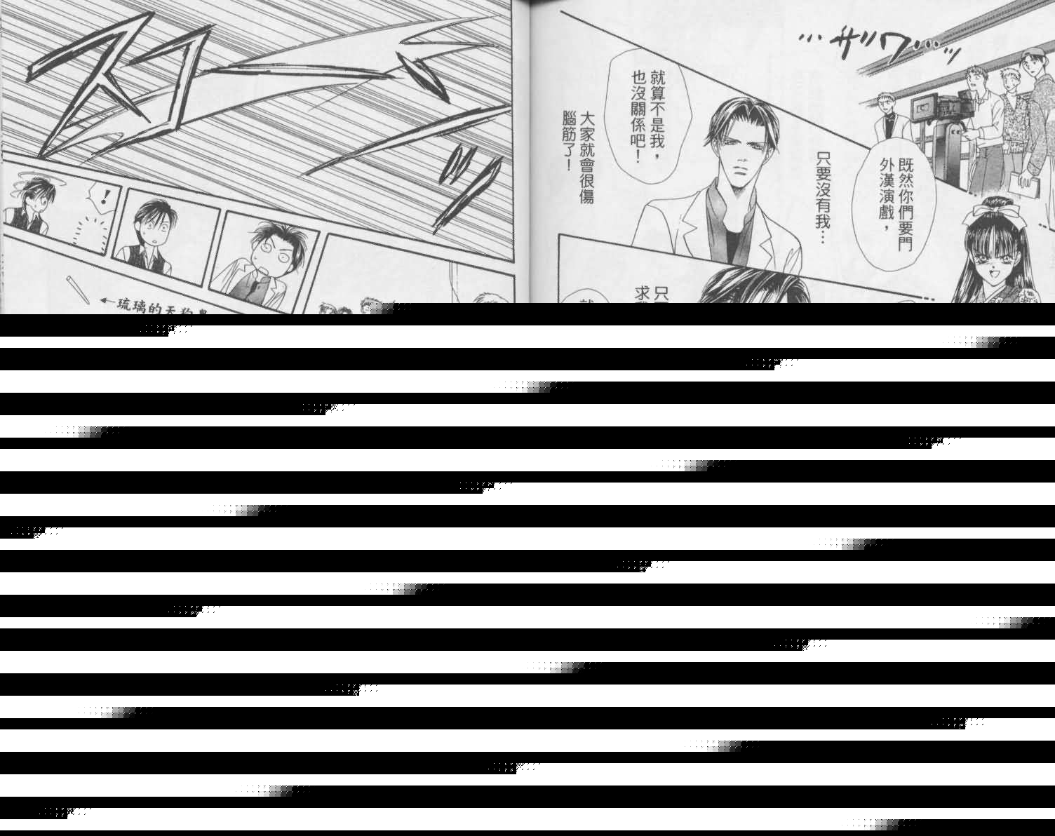 第 78 页