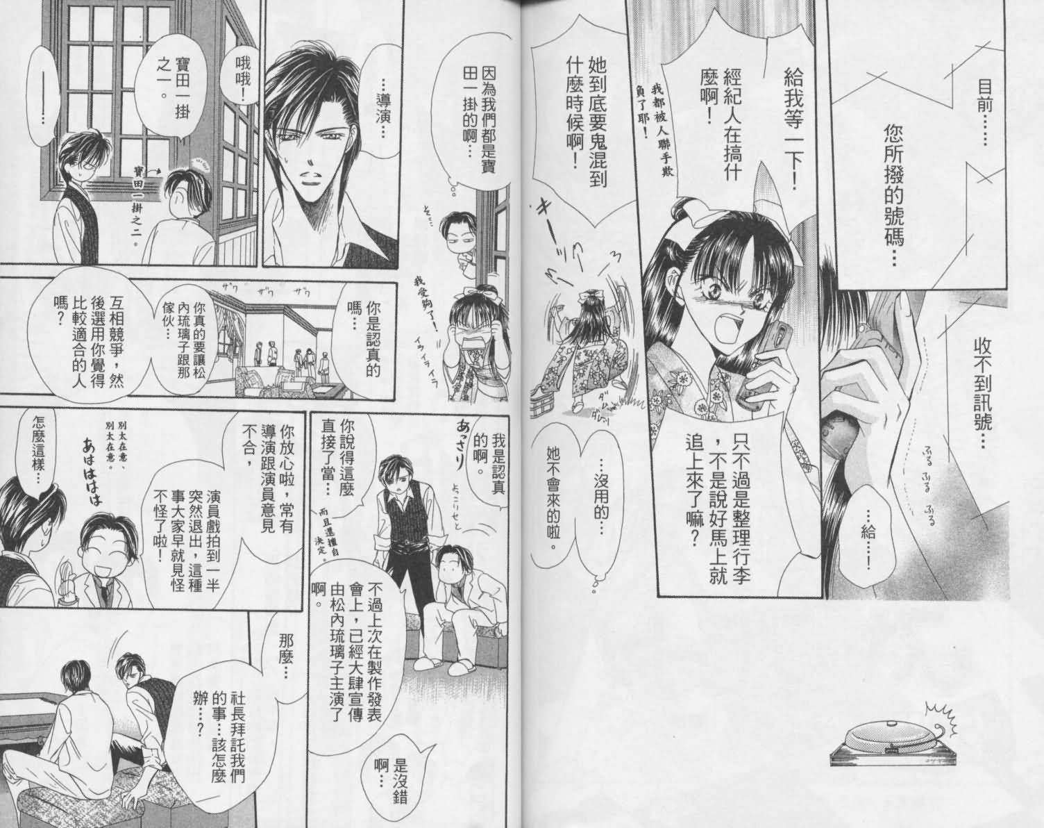 第 80 页