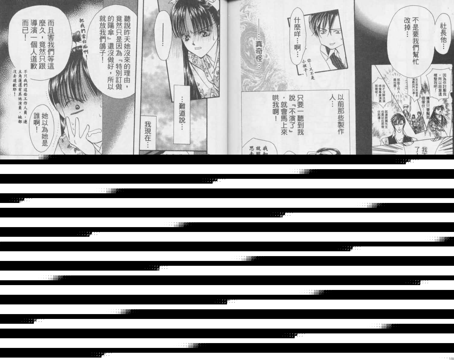 第 81 页