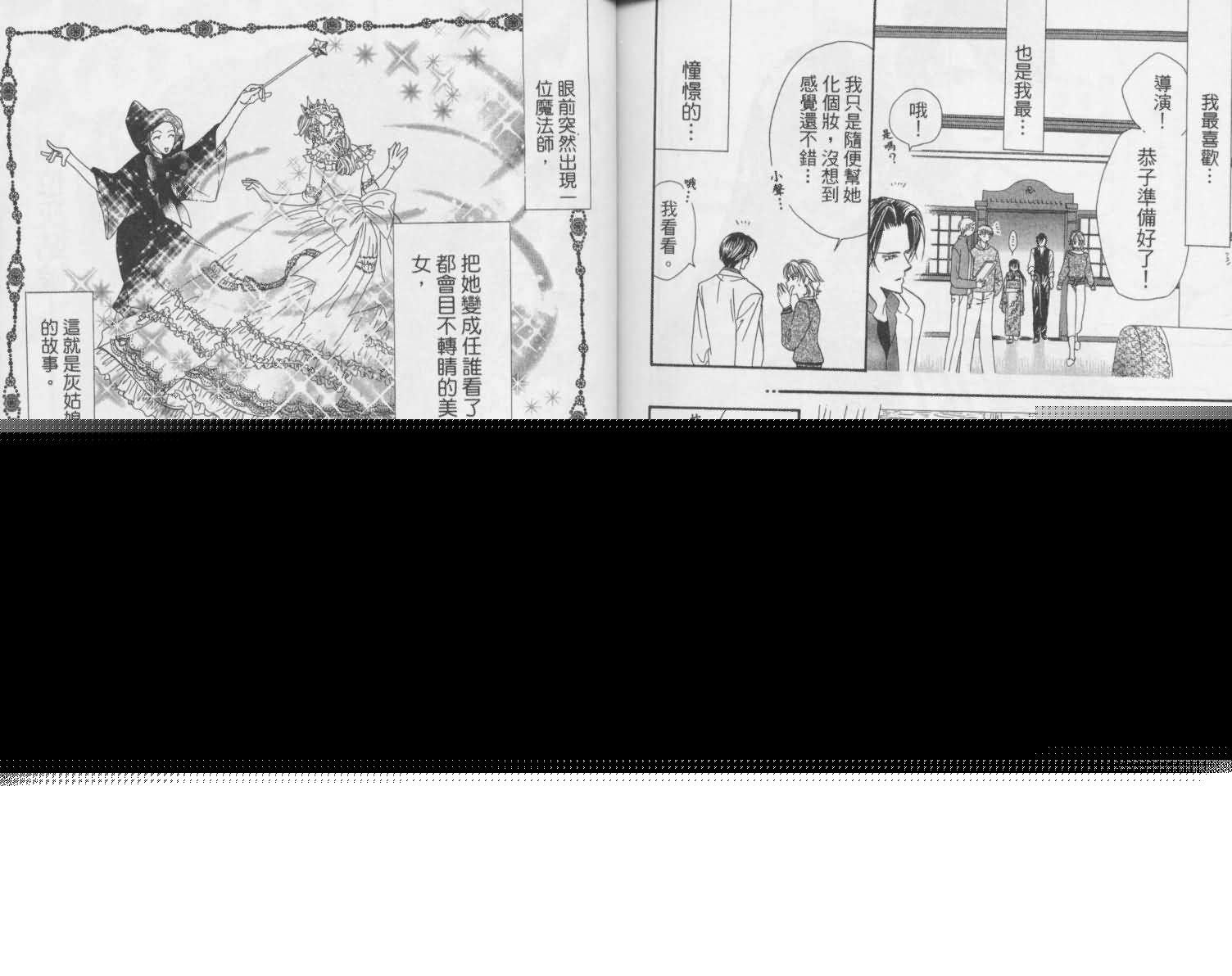 第 86 页