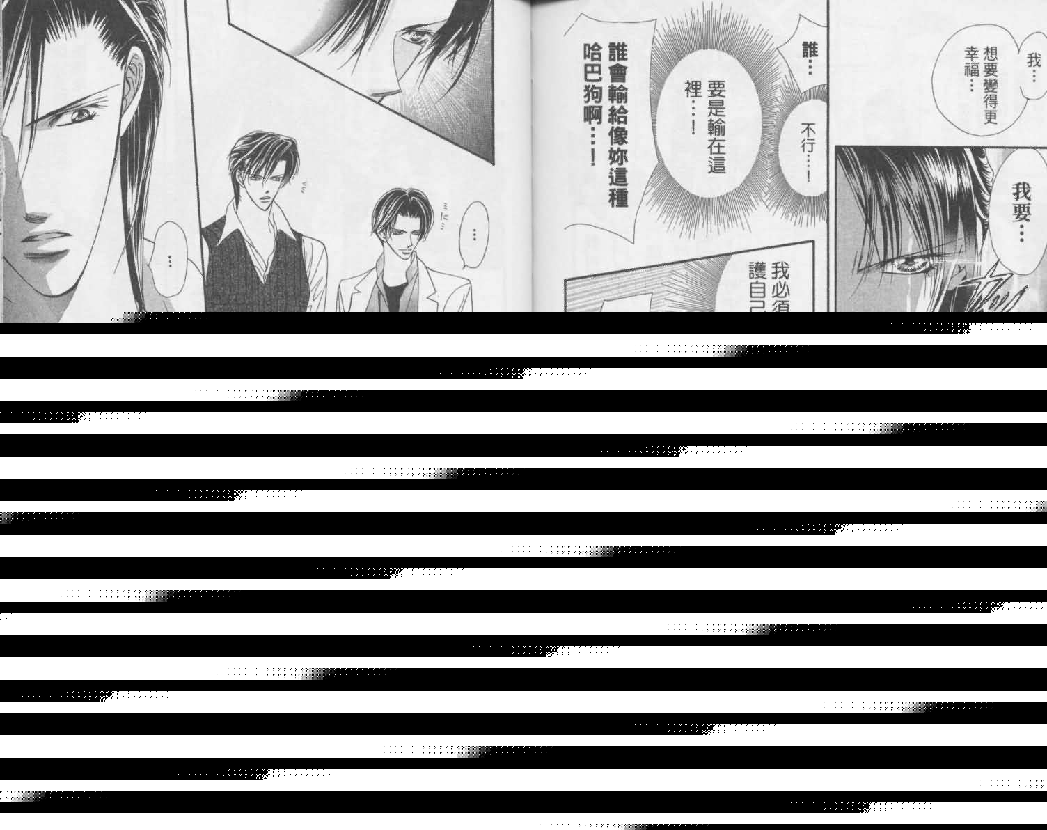 第 89 页