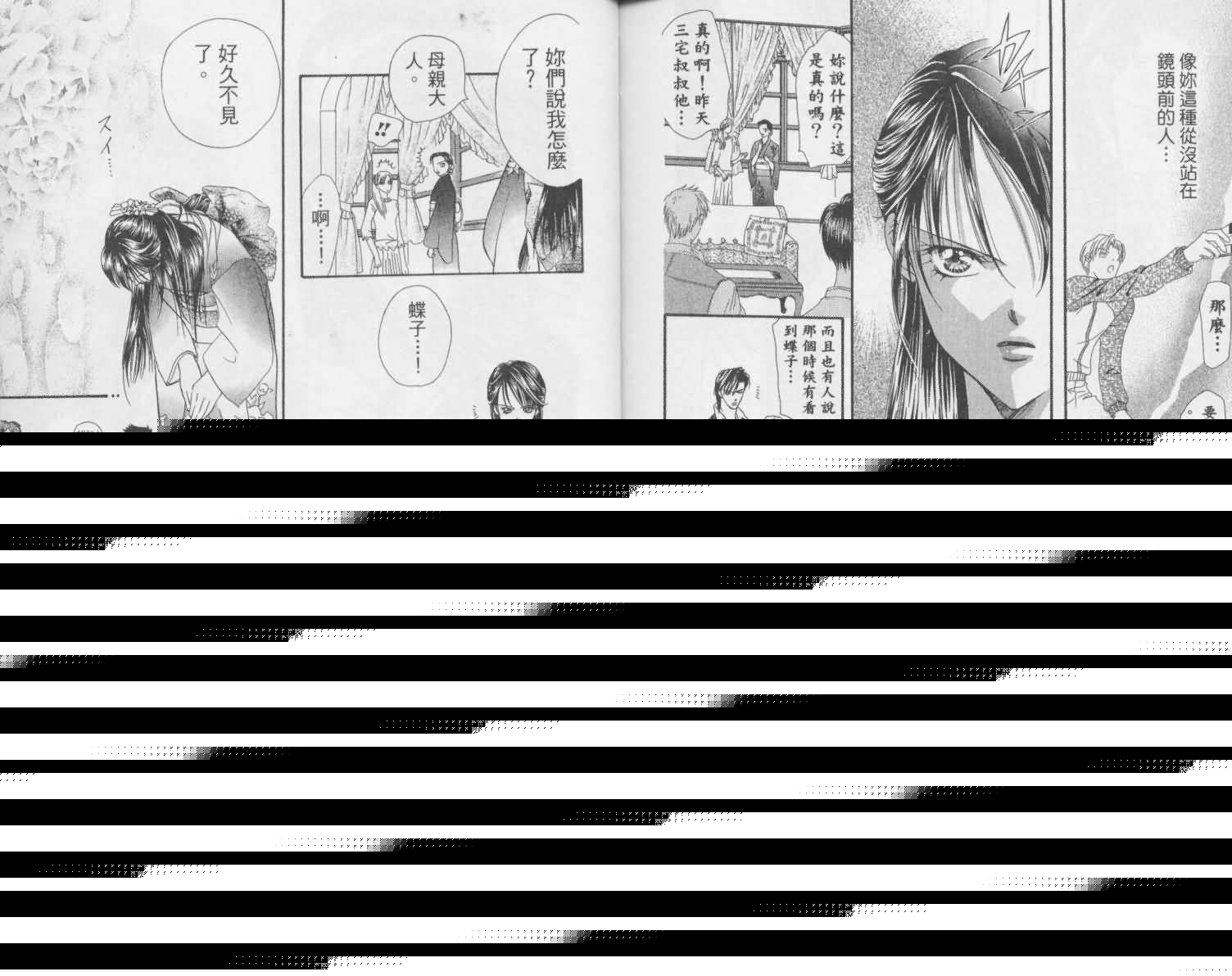 第 90 页