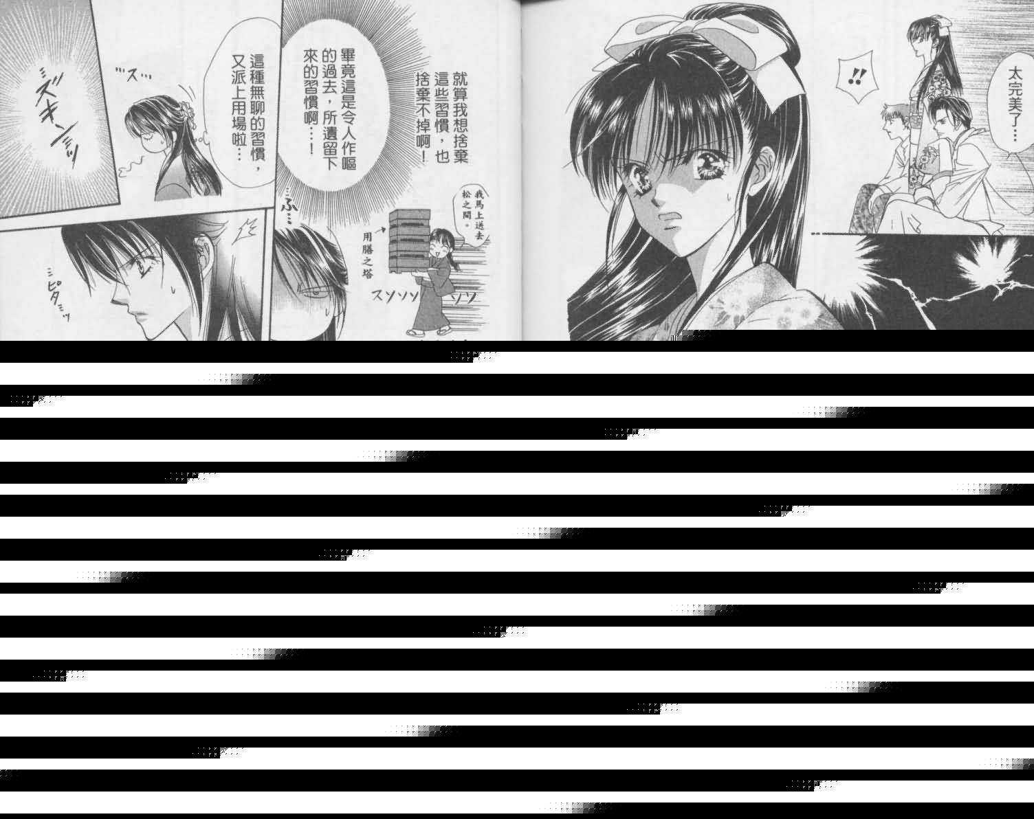 第 91 页