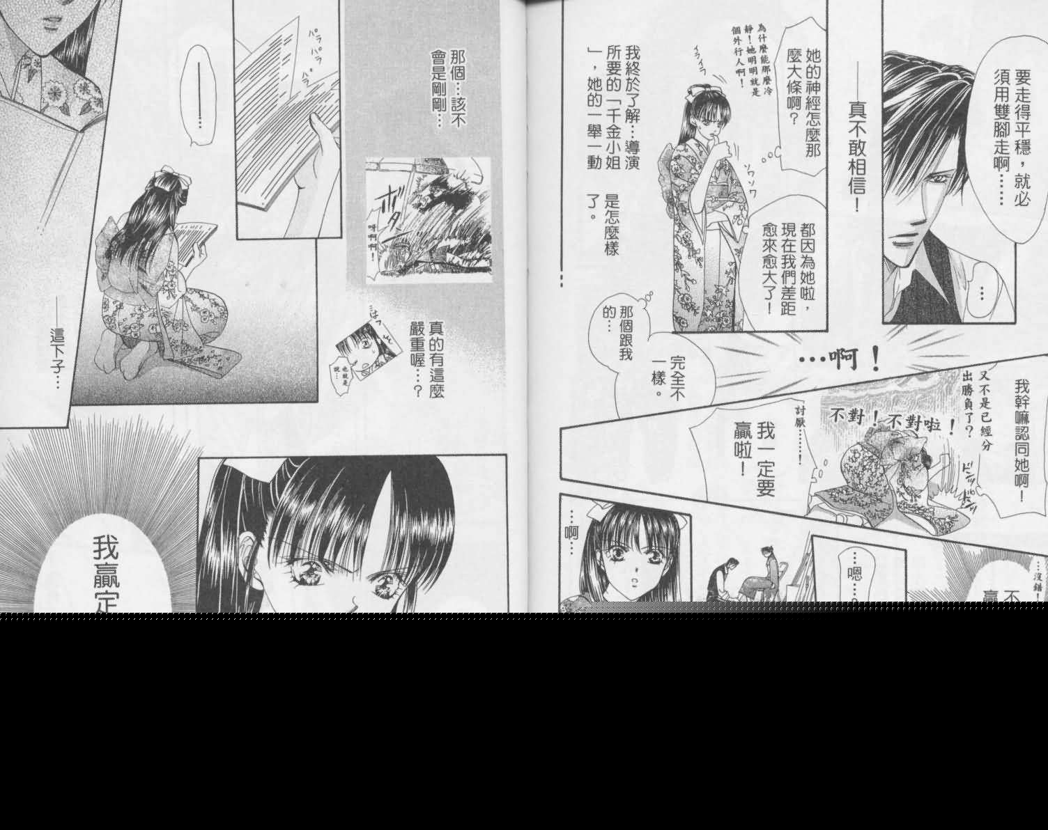 第 92 页