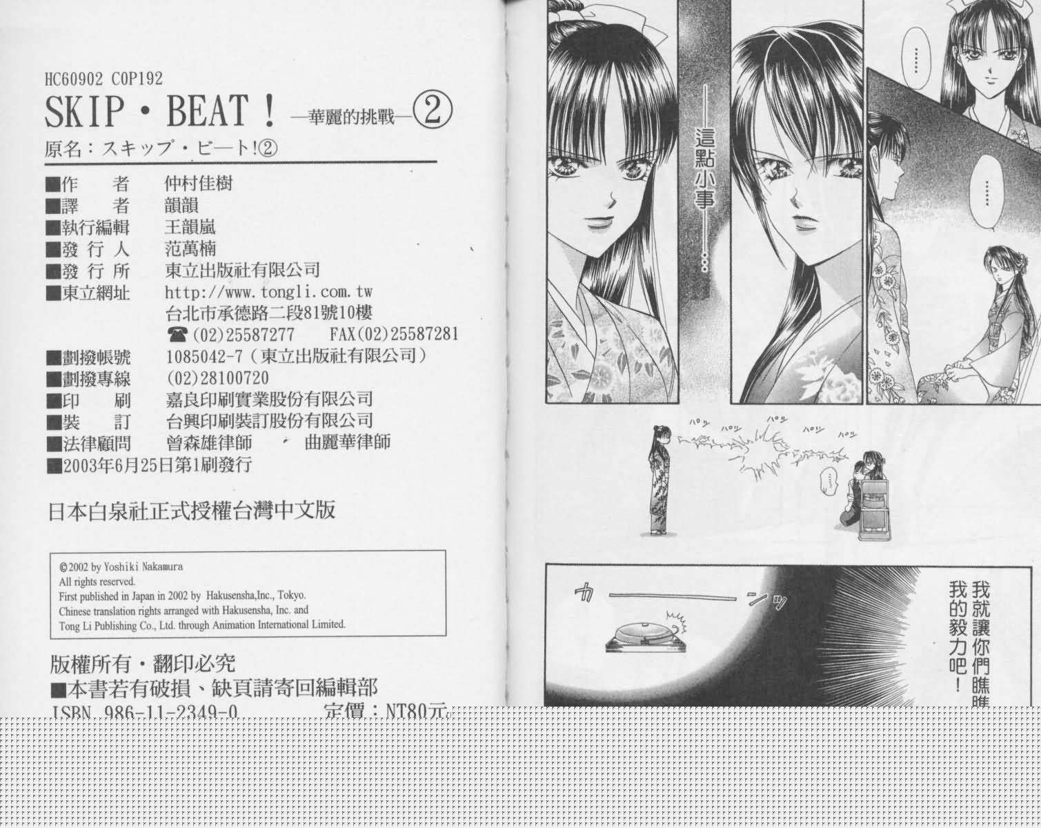 第 94 页