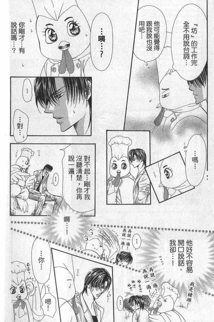 第 100 页