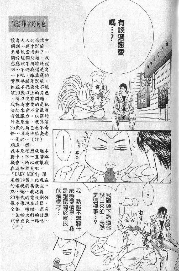 第 101 页