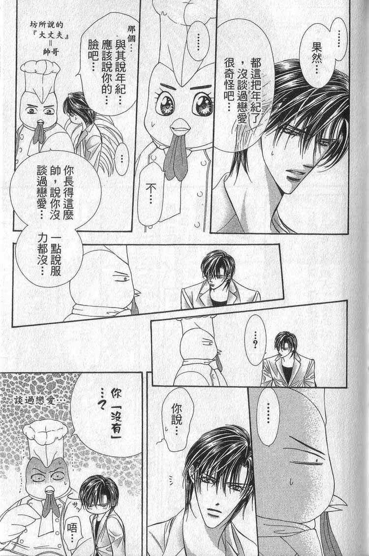第 103 页