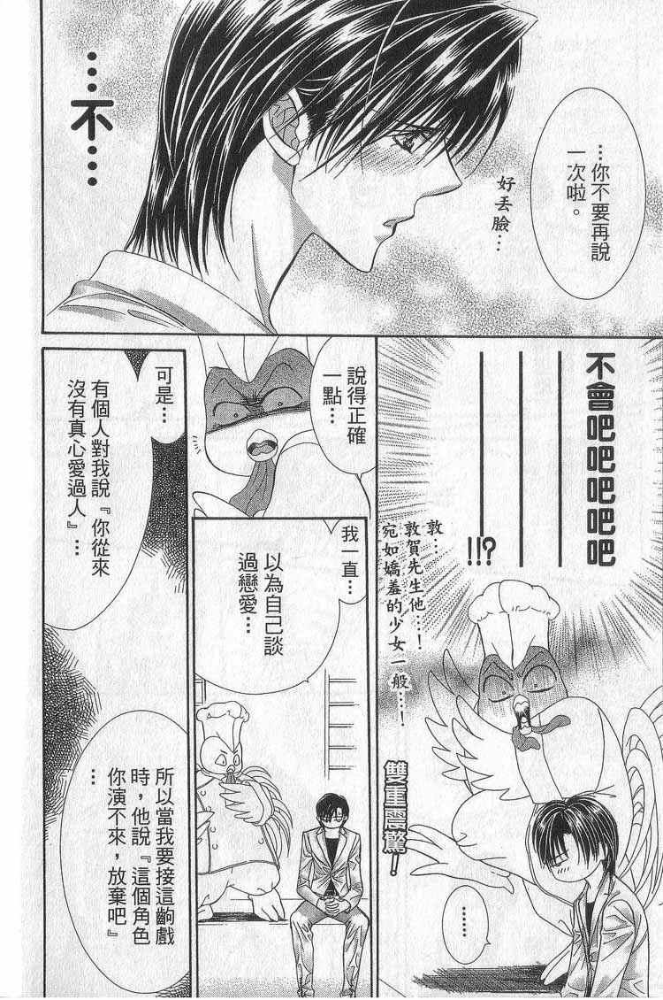 第 104 页