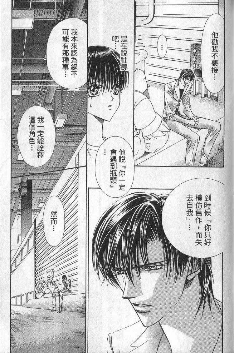 第 105 页