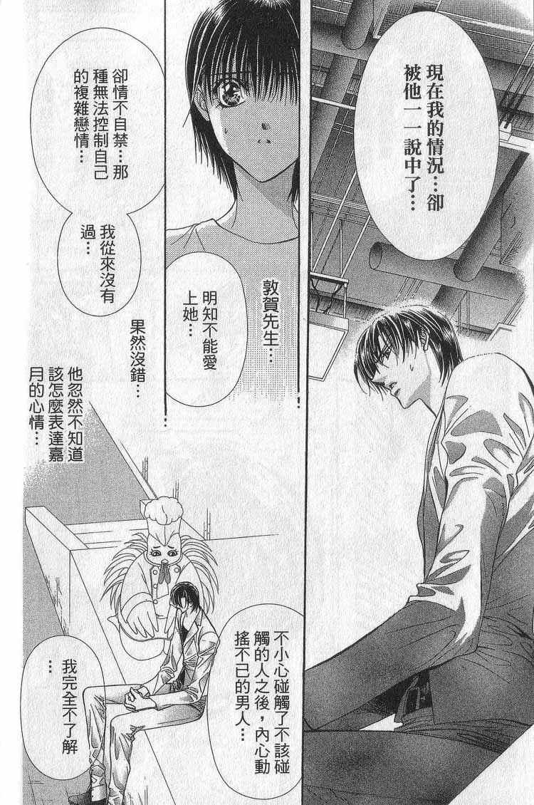 第 106 页