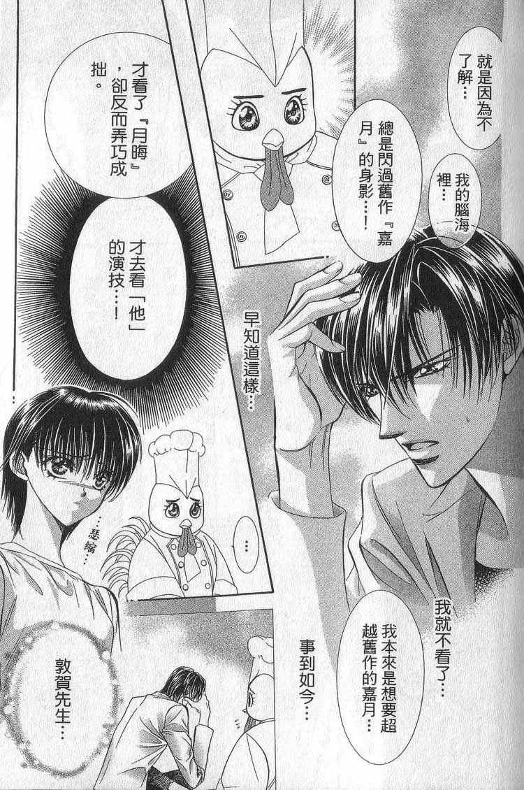 第 107 页