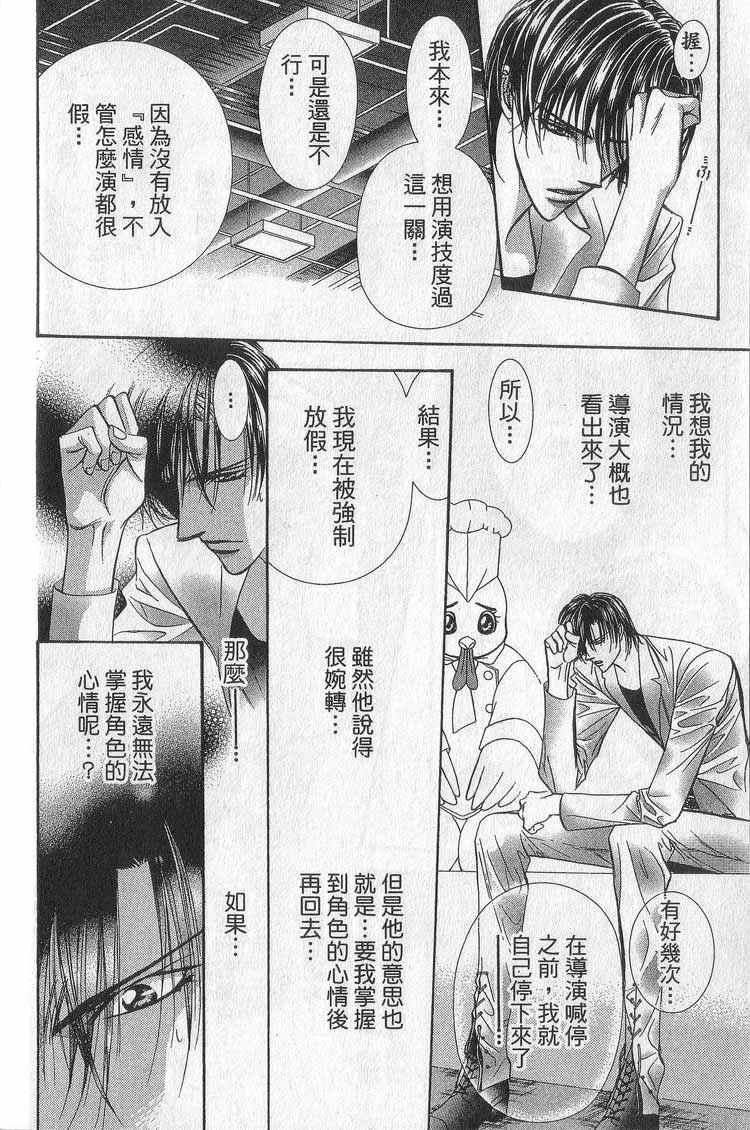 第 108 页