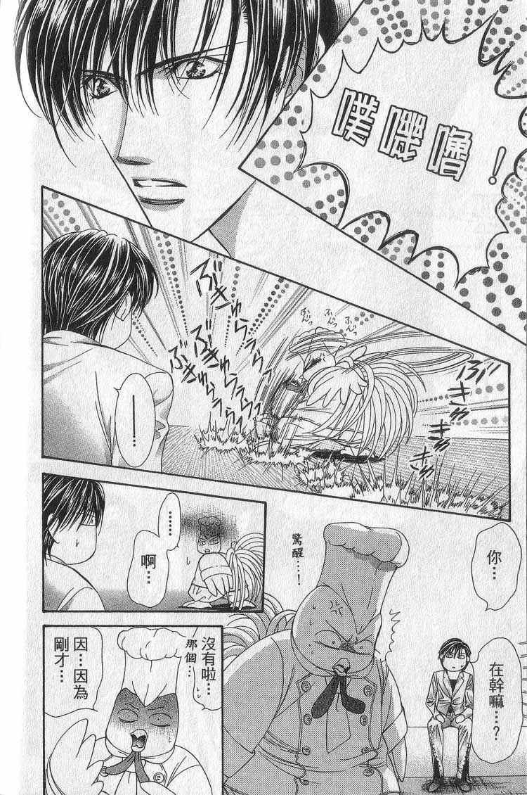 第 110 页