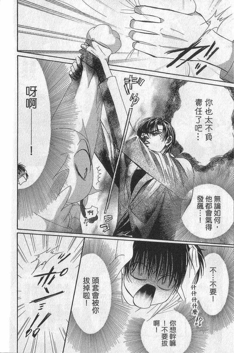 第 112 页