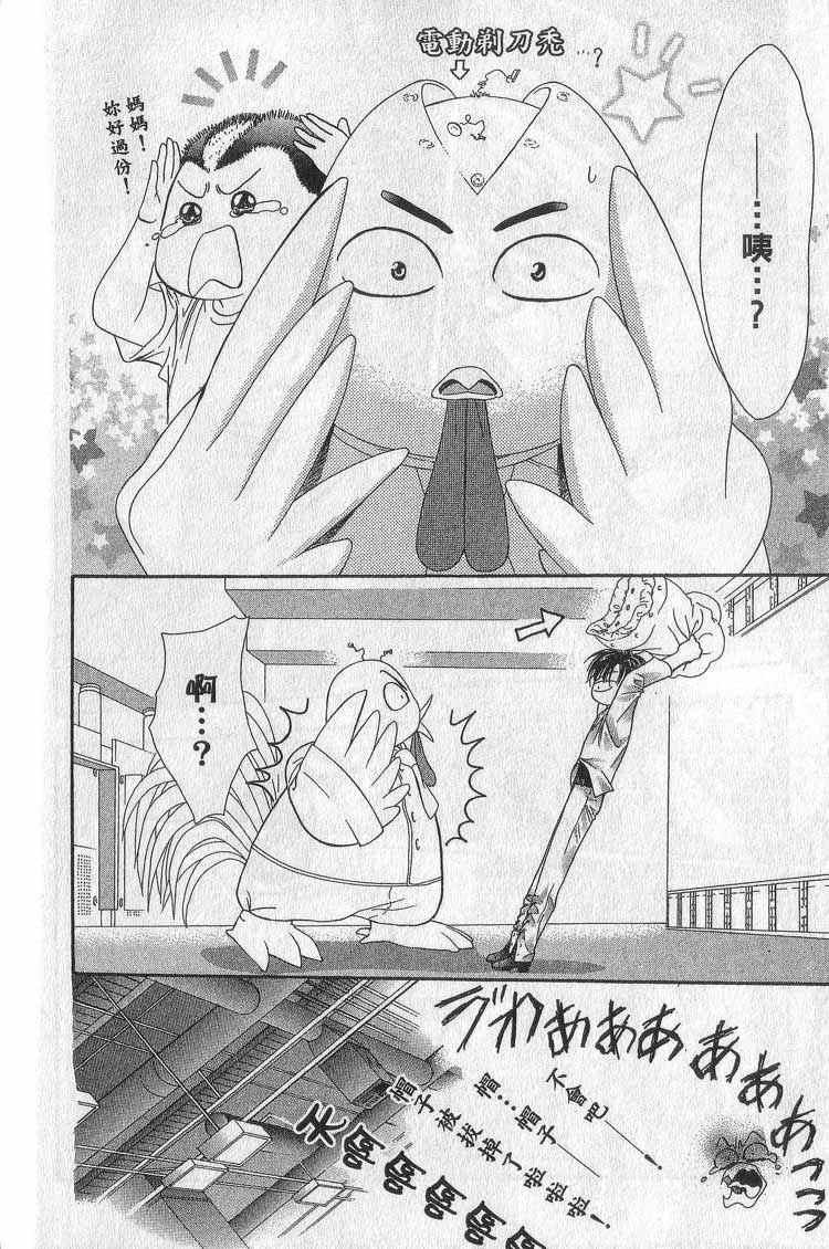 第 114 页