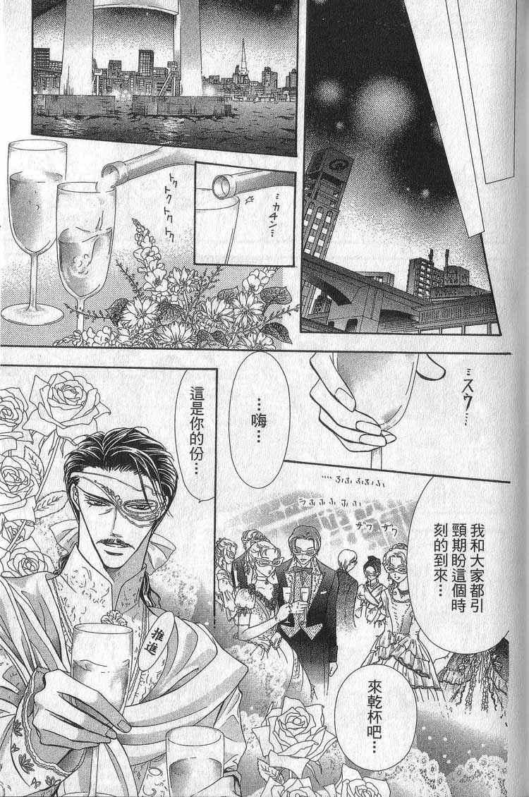 第 115 页