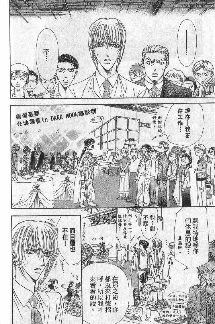 第 116 页