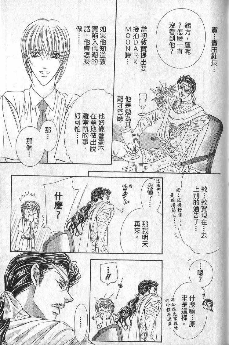 第 117 页