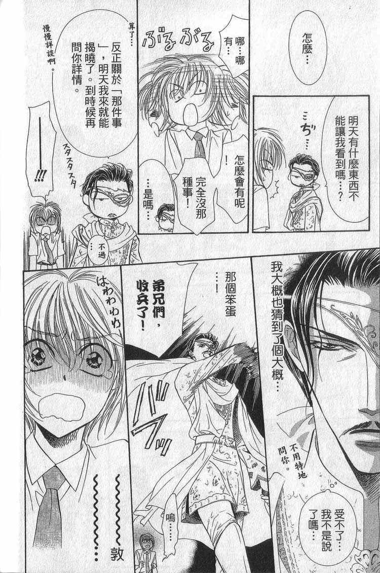 第 118 页
