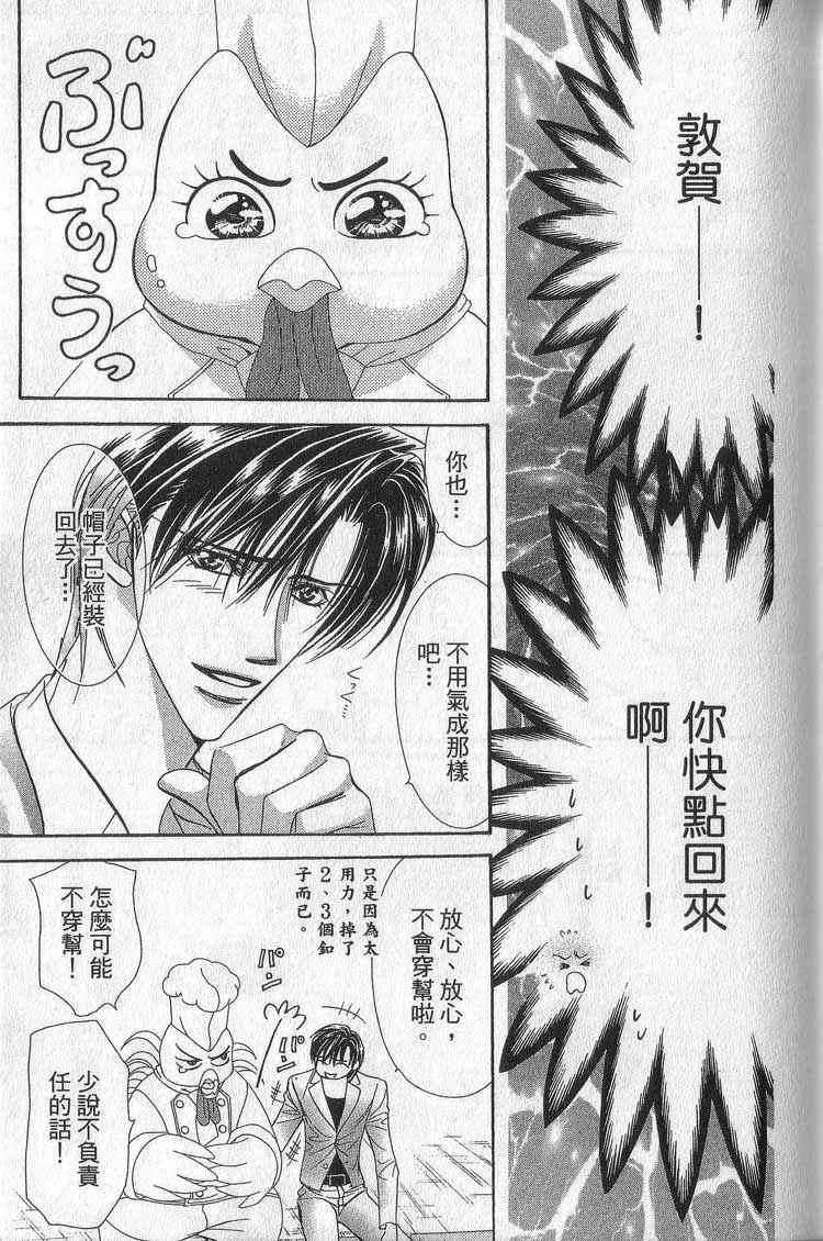 第 119 页
