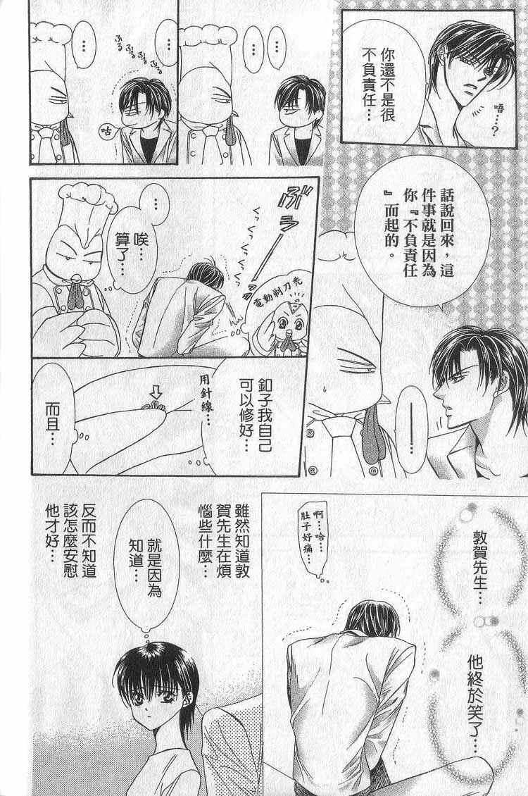 第 120 页