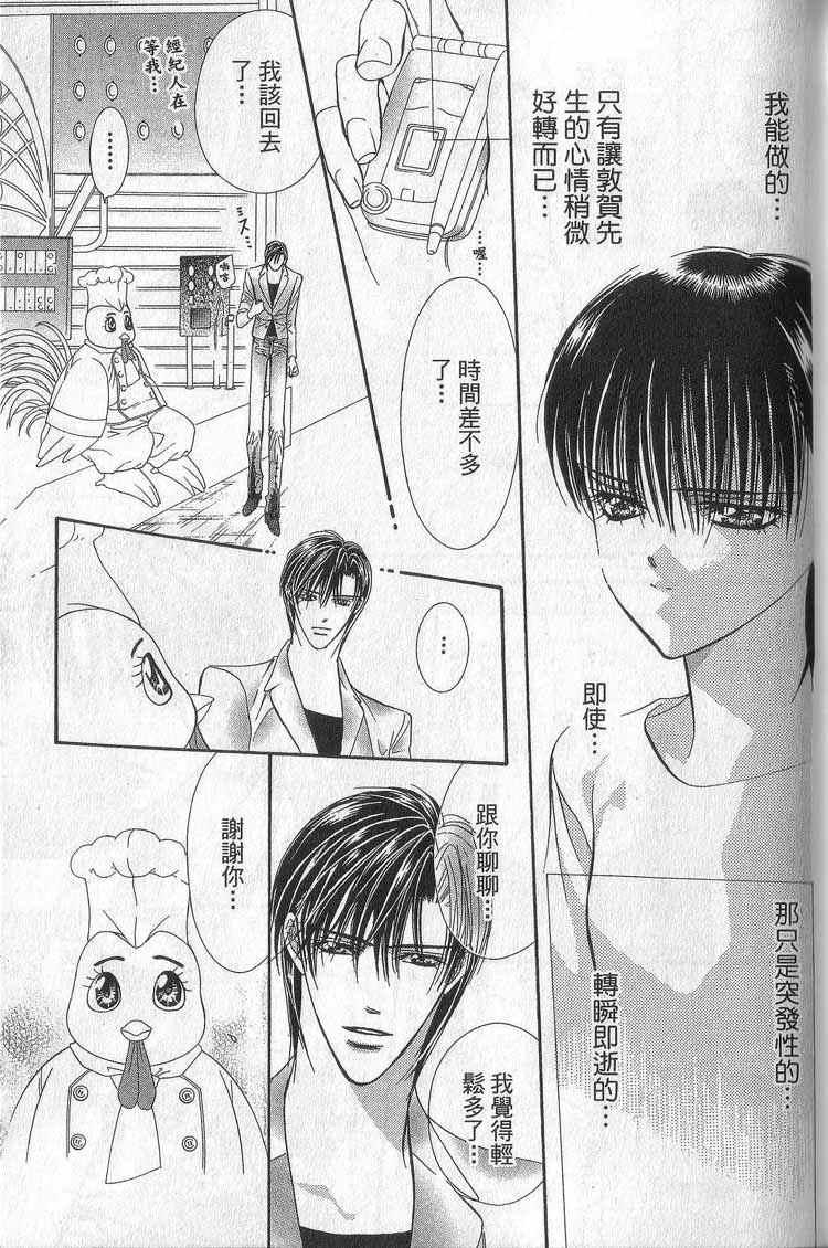 第 121 页