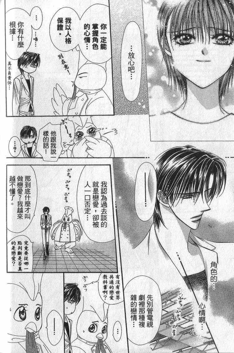 第 122 页
