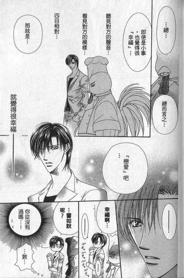 第 123 页