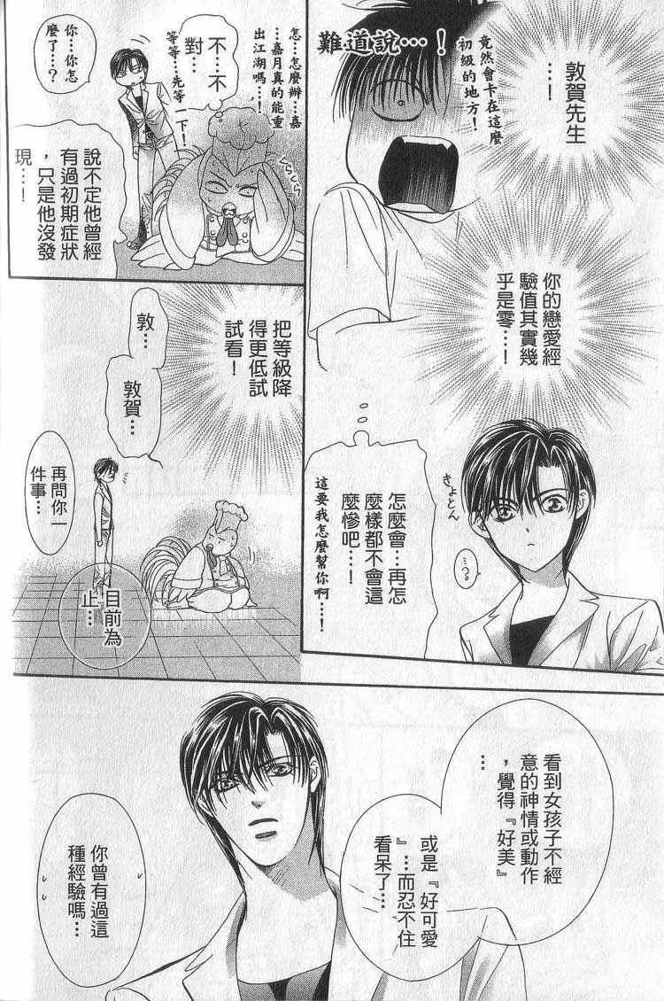 第 124 页