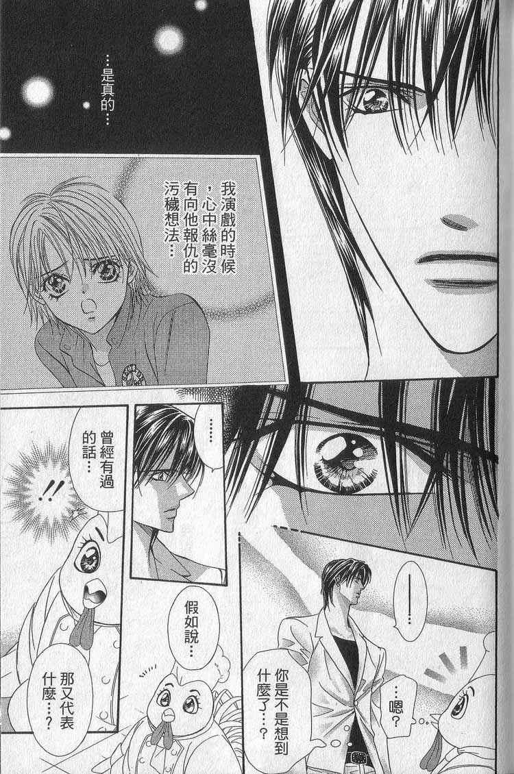 第 125 页