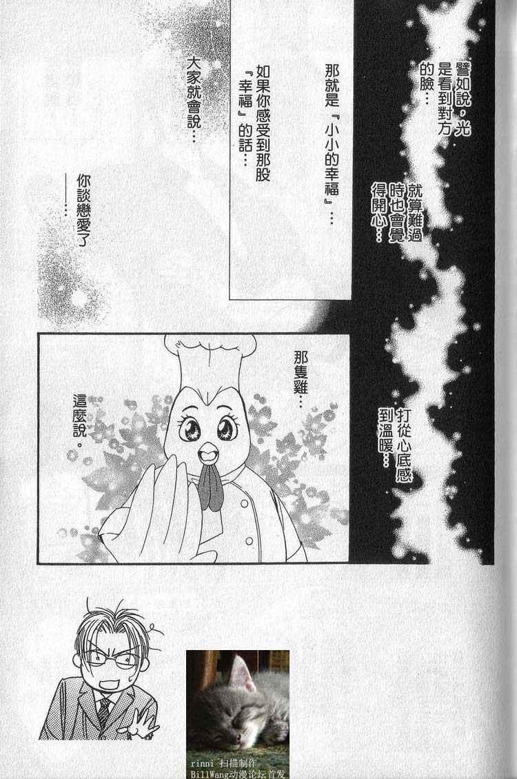 第 129 页
