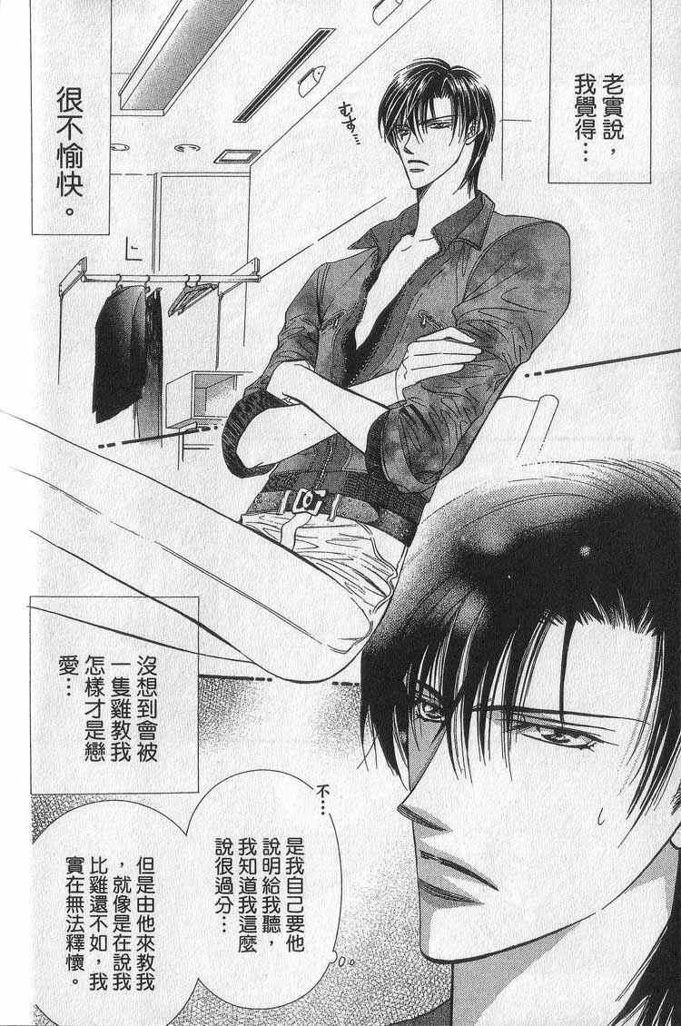 第 130 页