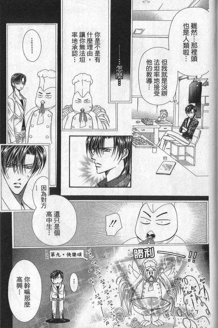 第 131 页