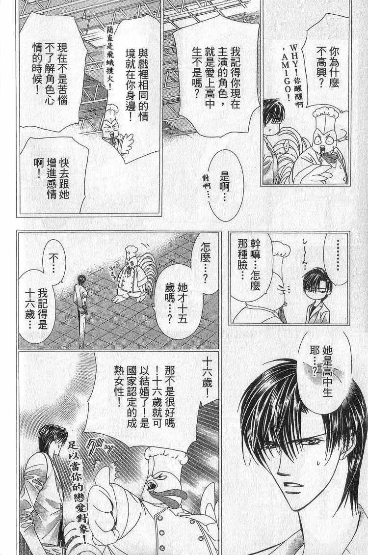 第 132 页