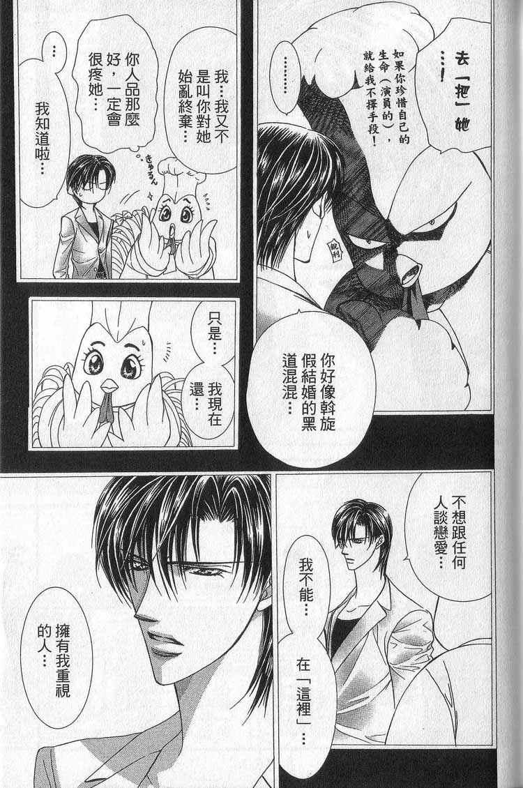 第 133 页