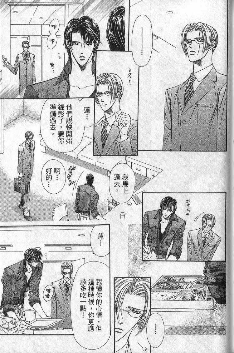 第 135 页