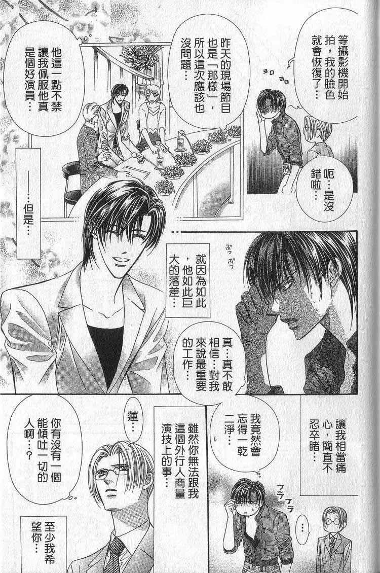 第 136 页